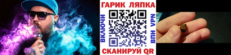 Купить Славгород Кокаин Амфетамин A PVP Гашиш Меф мяу мяу МАРИХУАНА