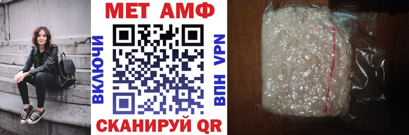 Amphetamine Premium  закладка  Славгород 