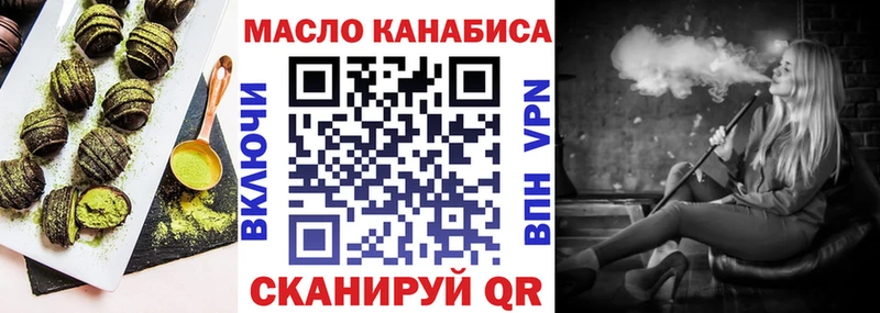 Еда ТГК марихуана  сколько стоит  Славгород 