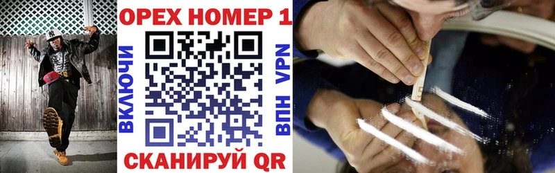 Cocaine 98%  Славгород 