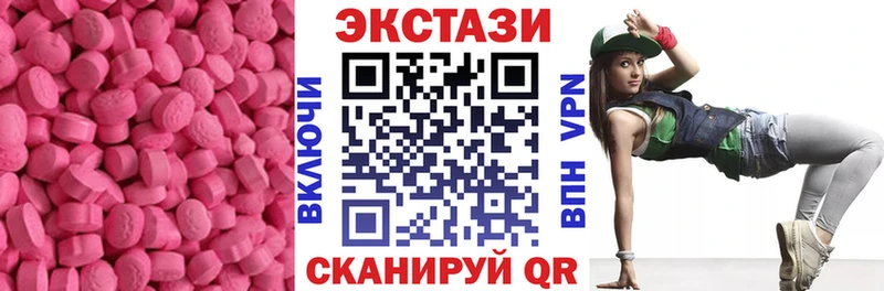 Экстази Дубай Славгород