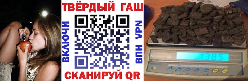 где купить наркотик  mega зеркало  ГАШИШ VHQ  Славгород 