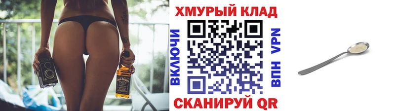 omg Славгород ГЕРОИН гречка