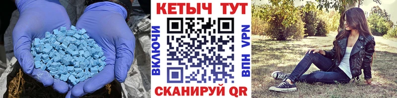 КЕТАМИН VHQ  мега как войти  Славгород 