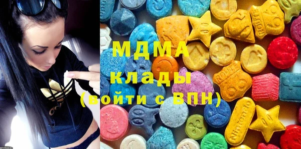марки nbome Аркадак