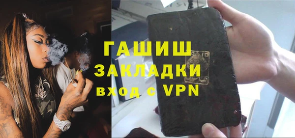марки nbome Аркадак