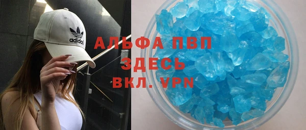 метадон Арсеньев