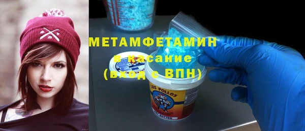 метадон Арсеньев