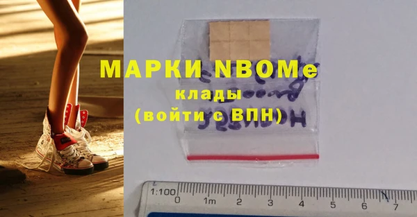 метадон Арсеньев