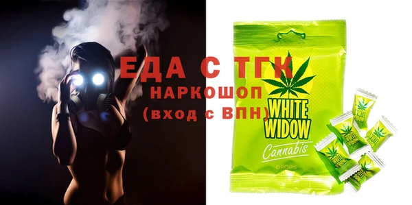 марки nbome Аркадак