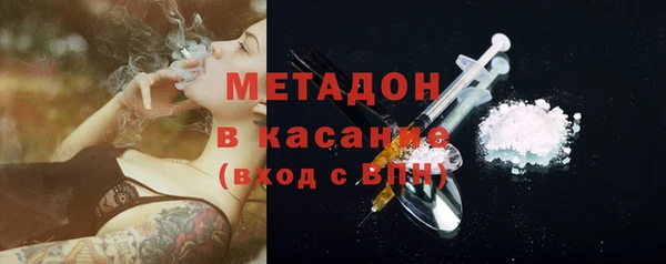 метадон Арсеньев