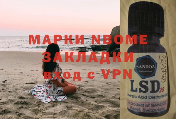 марки nbome Аркадак