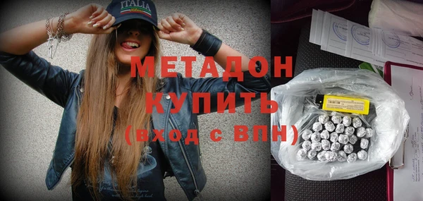 марки nbome Аркадак
