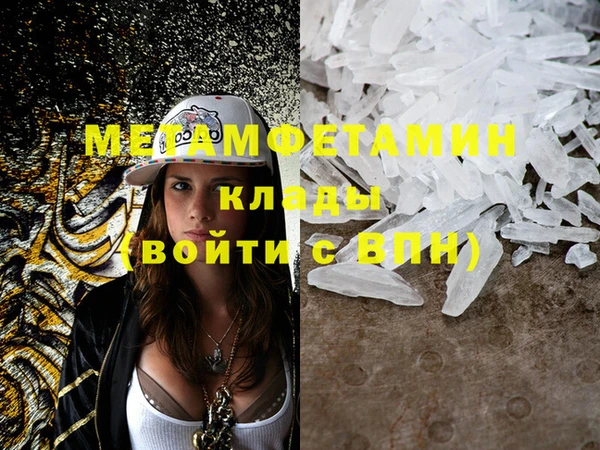 метадон Арсеньев