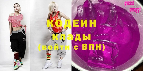 мдпв Армянск