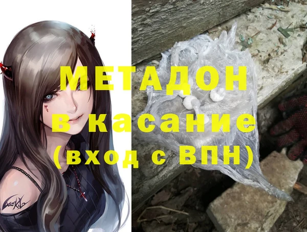 метадон Арсеньев