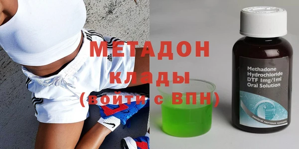 мдпв Армянск