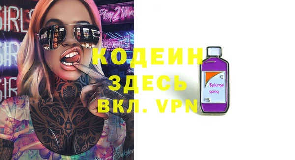 метадон Арсеньев