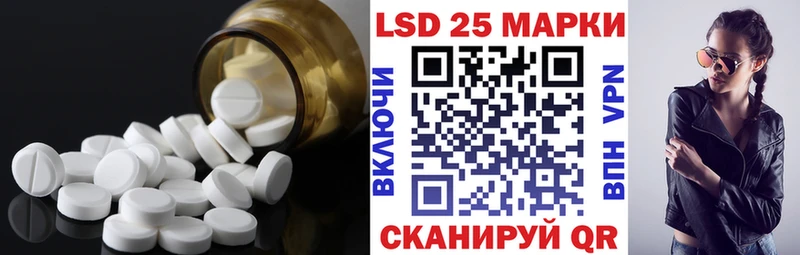 OMG вход  наркотики  Славгород  Лсд 25 экстази кислота 