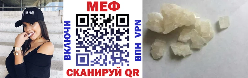 купить наркотик  Славгород  площадка состав  МЕФ мука 