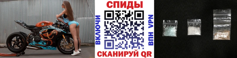 где купить наркоту  Славгород  Первитин кристалл 