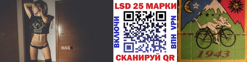 Марки 25I-NBOMe 1,8мг  Славгород 