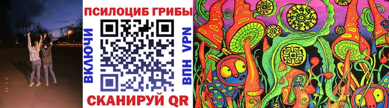Галлюциногенные грибы мицелий  Славгород 