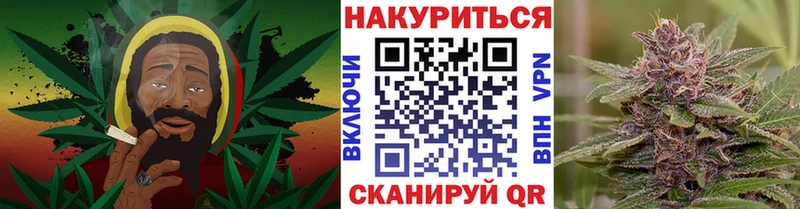 Конопля White Widow  ОМГ ОМГ ТОР  Славгород 