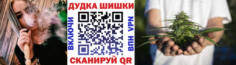 Каннабис гибрид Славгород